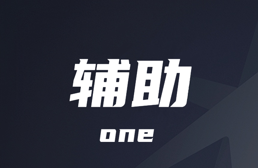 三角洲行动辅助-YF透视自瞄